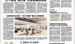 岳阳最新新闻爆料网,揭秘岳阳本土热点事件！