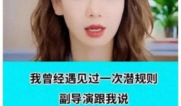 娱乐圈的最新爆料是什么,明星恋情曝光，豪门恩怨再起波澜